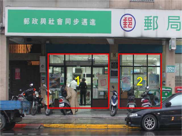 豐年郵局大門廣告2